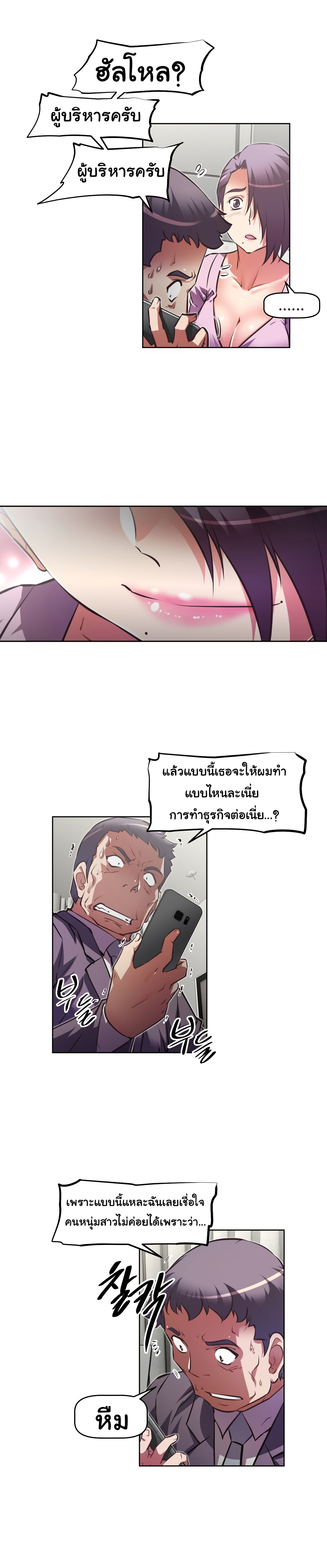 เธญเนเธฒเธเธกเธฑเธเธเธฐ